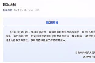 媒体人：深足和广州城母公司都是房企，均因巨额历史债务积重难返